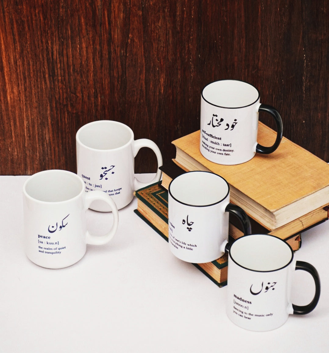 Chaah White Coffee/Tea Mug