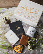 Load image into Gallery viewer, Nikaah Mubarak gift box - for Him
