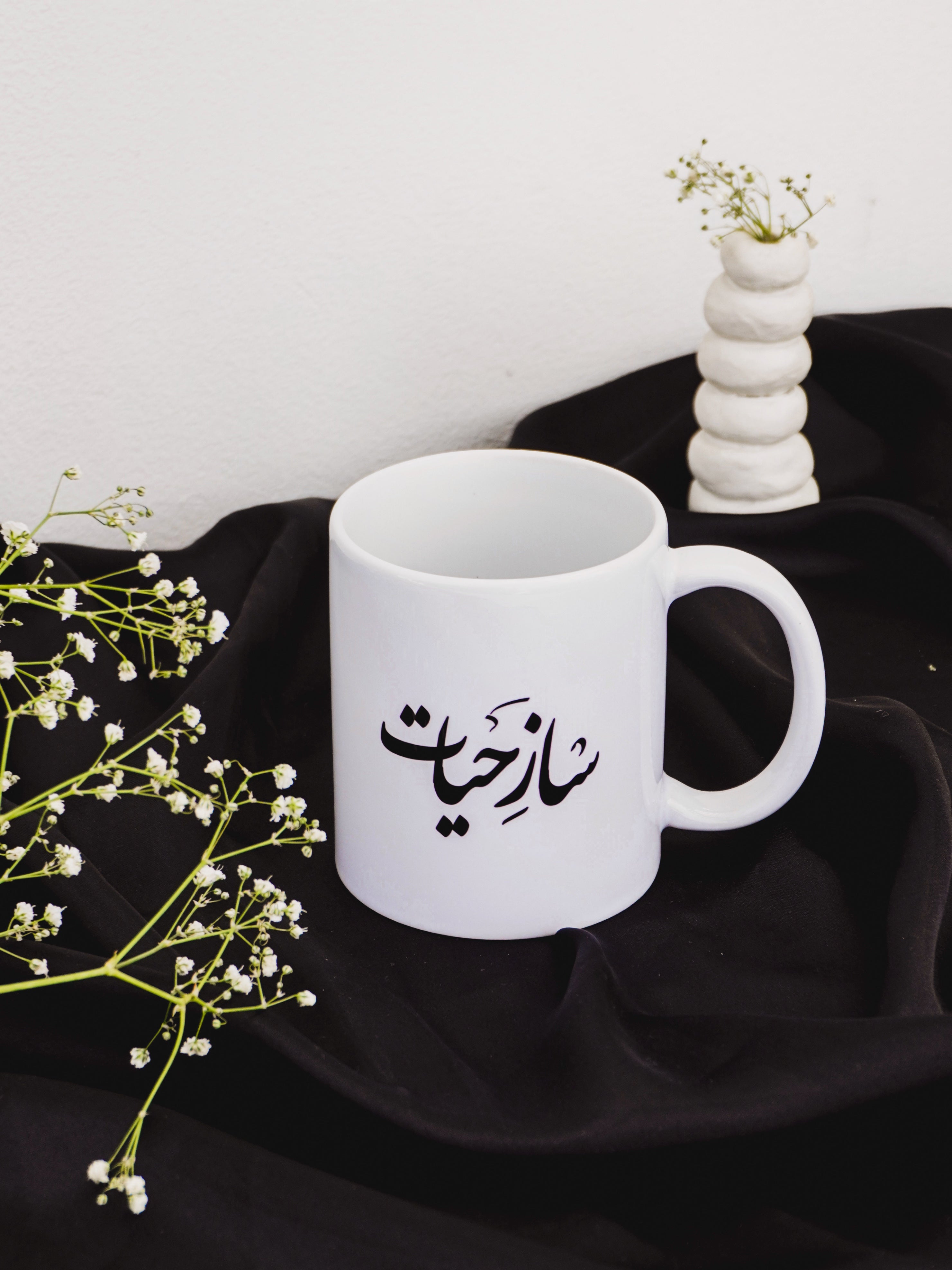 Saaz - White Coffee/Tea Mug