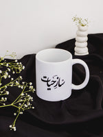 Load image into Gallery viewer, Saaz - White Coffee/Tea Mug
