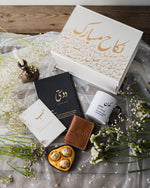 Load image into Gallery viewer, Nikaah Mubarak gift box - for Him
