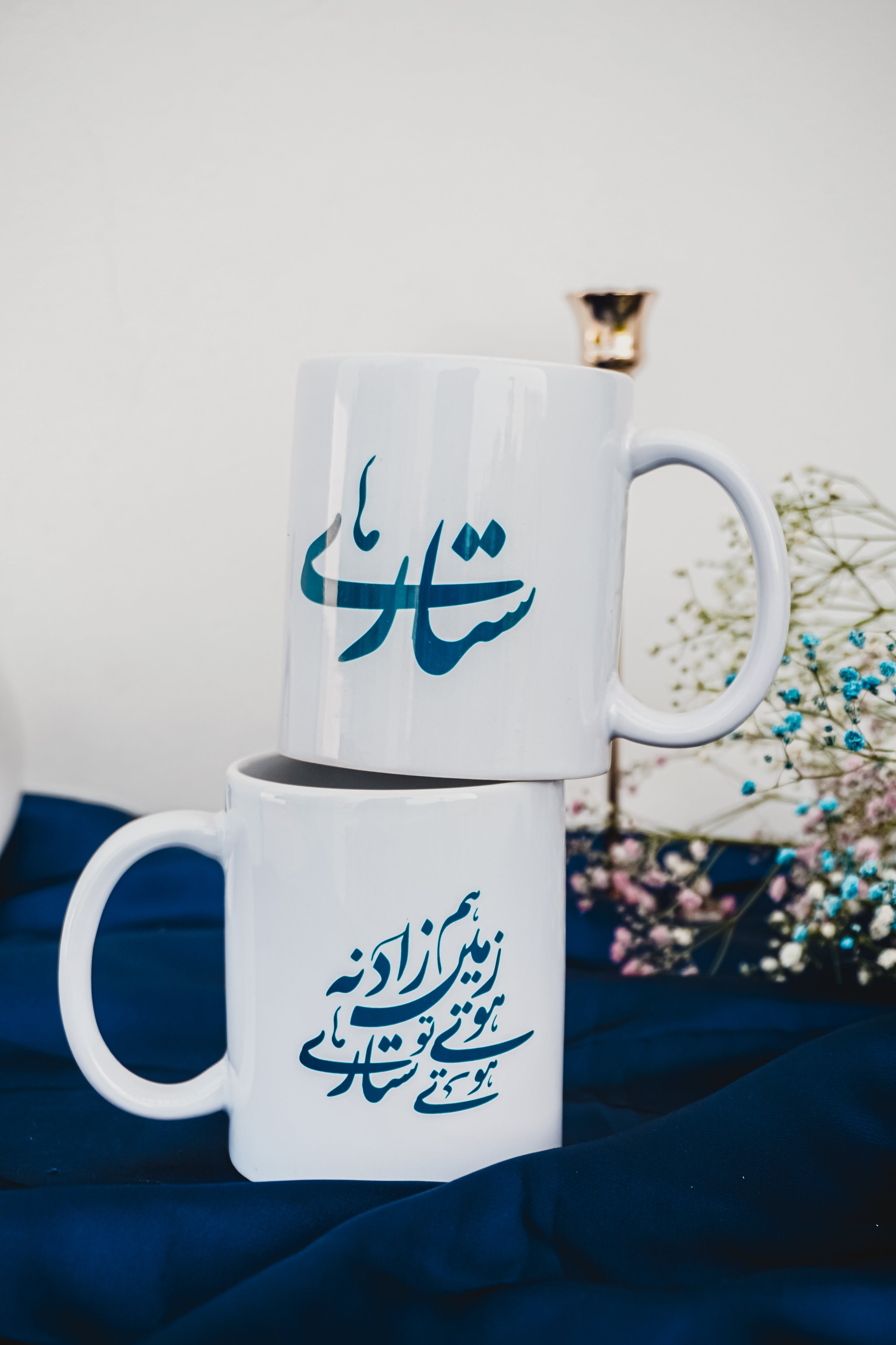 Sitaray - White Coffee/Tea Mug