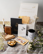 Load image into Gallery viewer, Nikaah Mubarak gift box - for Him
