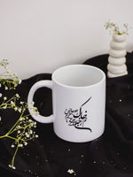 Load image into Gallery viewer, Khaak - White Coffee/Tea Mug
