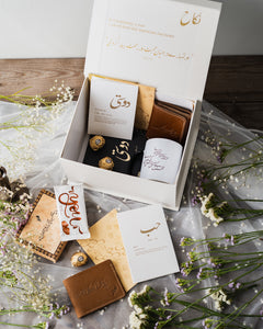 Nikaah Mubarak gift box - for Him