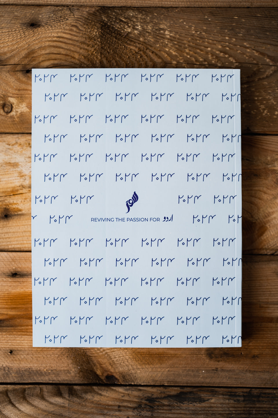 Tehreer - Notebook (Blue)