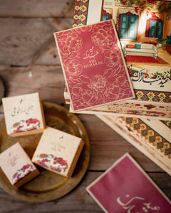 Mukamal Eidi Gift- Eid Box For Girls