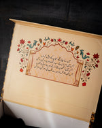 Load image into Gallery viewer, Mukamal Eidi Gift- Eid Box For Girls
