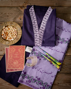 Mukamal Eidi Gift- Eid Box For Girls