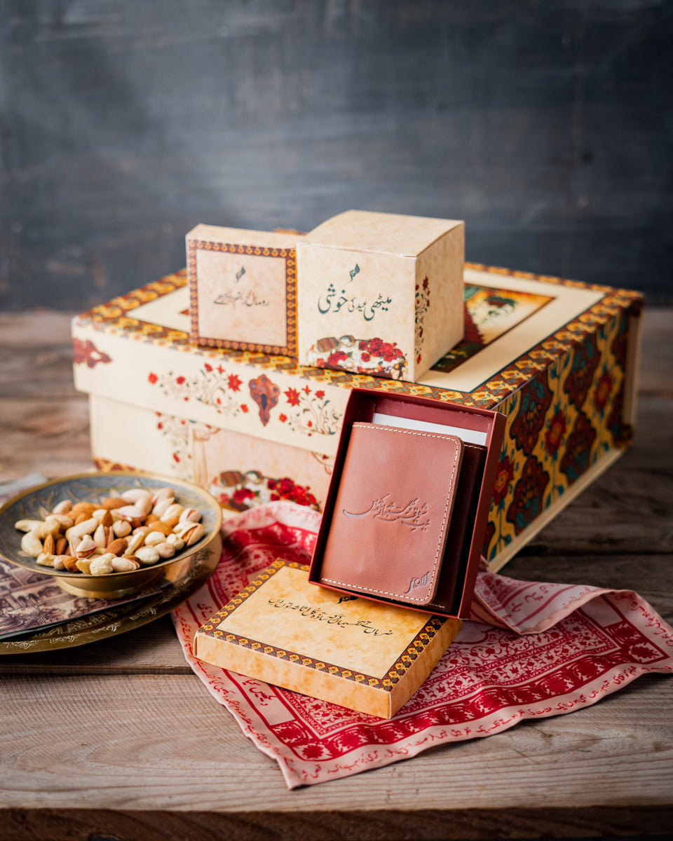 Mukamal Eidi Gift- Eid Box For Boys