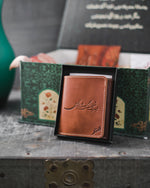 Load image into Gallery viewer, Traditional Eidi Box - For Boys
