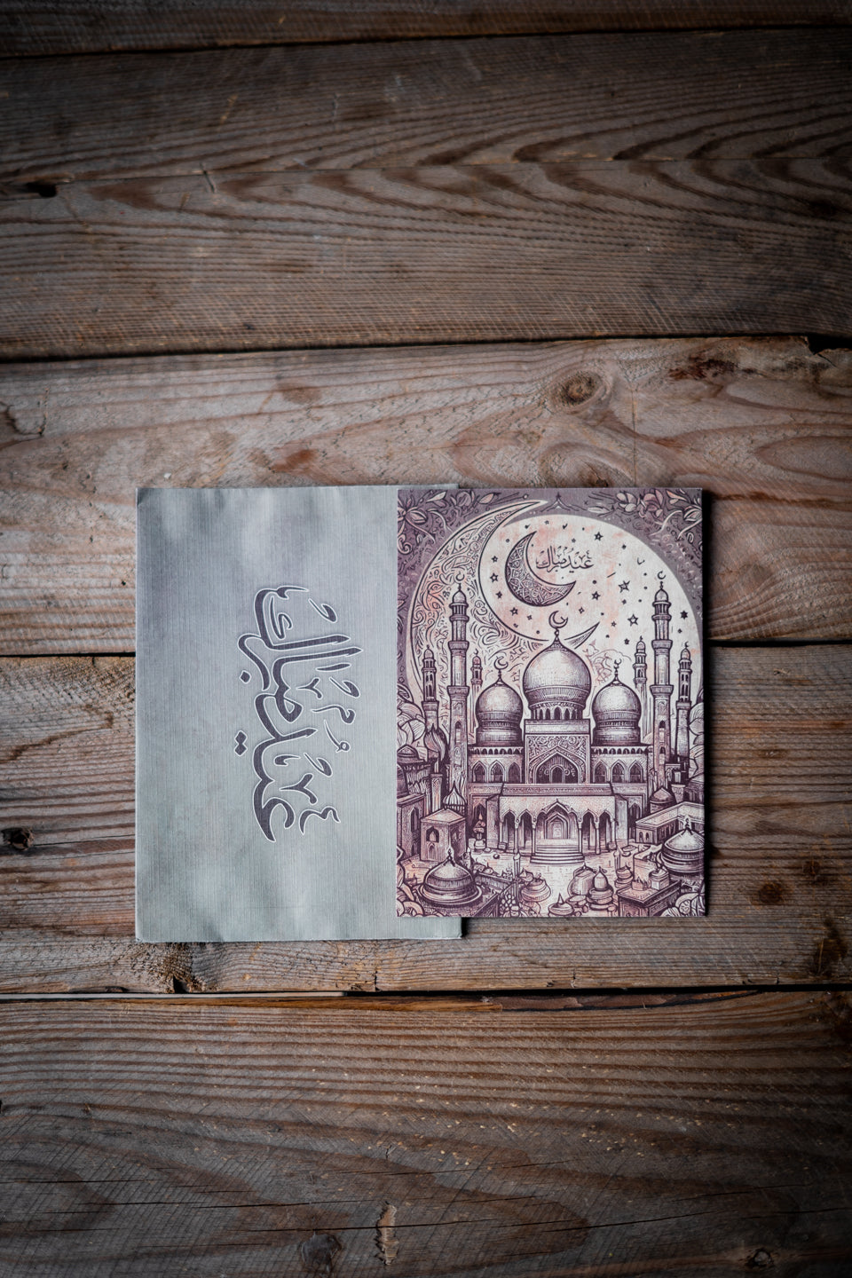 Hilal - Green Eid Card