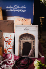 Load image into Gallery viewer, Eidi for Her - Eid Gift Box for Women
