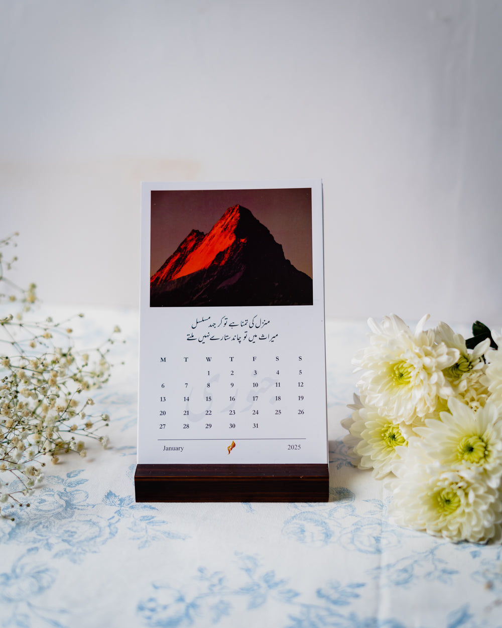 Tareekh - 2025 Calendar