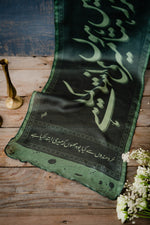 Load image into Gallery viewer, Inteha - Stoller Scarf
