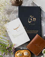 Load image into Gallery viewer, Nikaah Mubarak gift box - for Him
