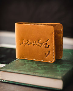 Sharar - Unisex Leather Wallet