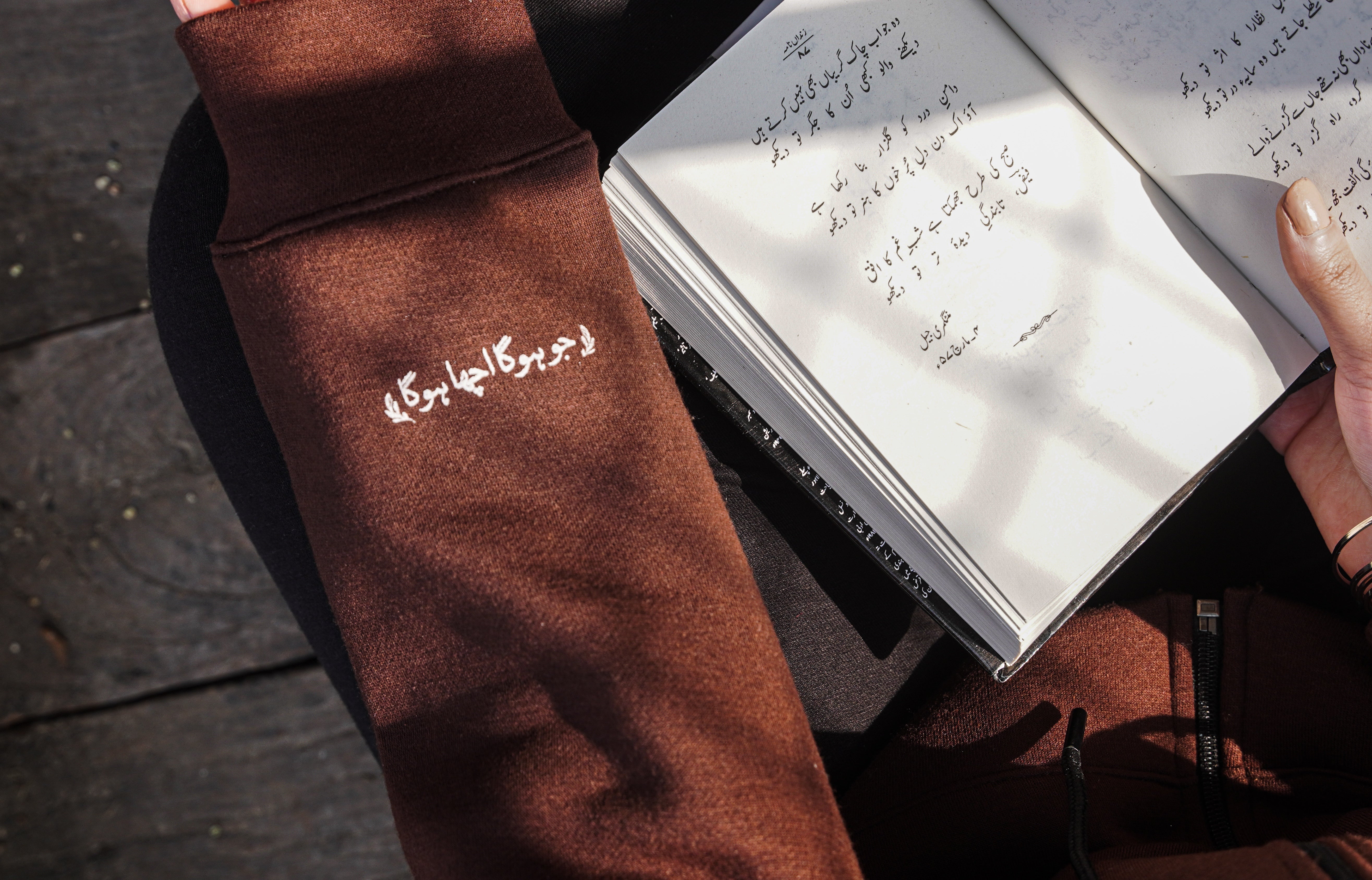 Takhayul - Brown - Unisex Zip-up Hoodie