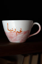 Load image into Gallery viewer, Shafaq - White &amp; Terracotta Ceramic Mug
