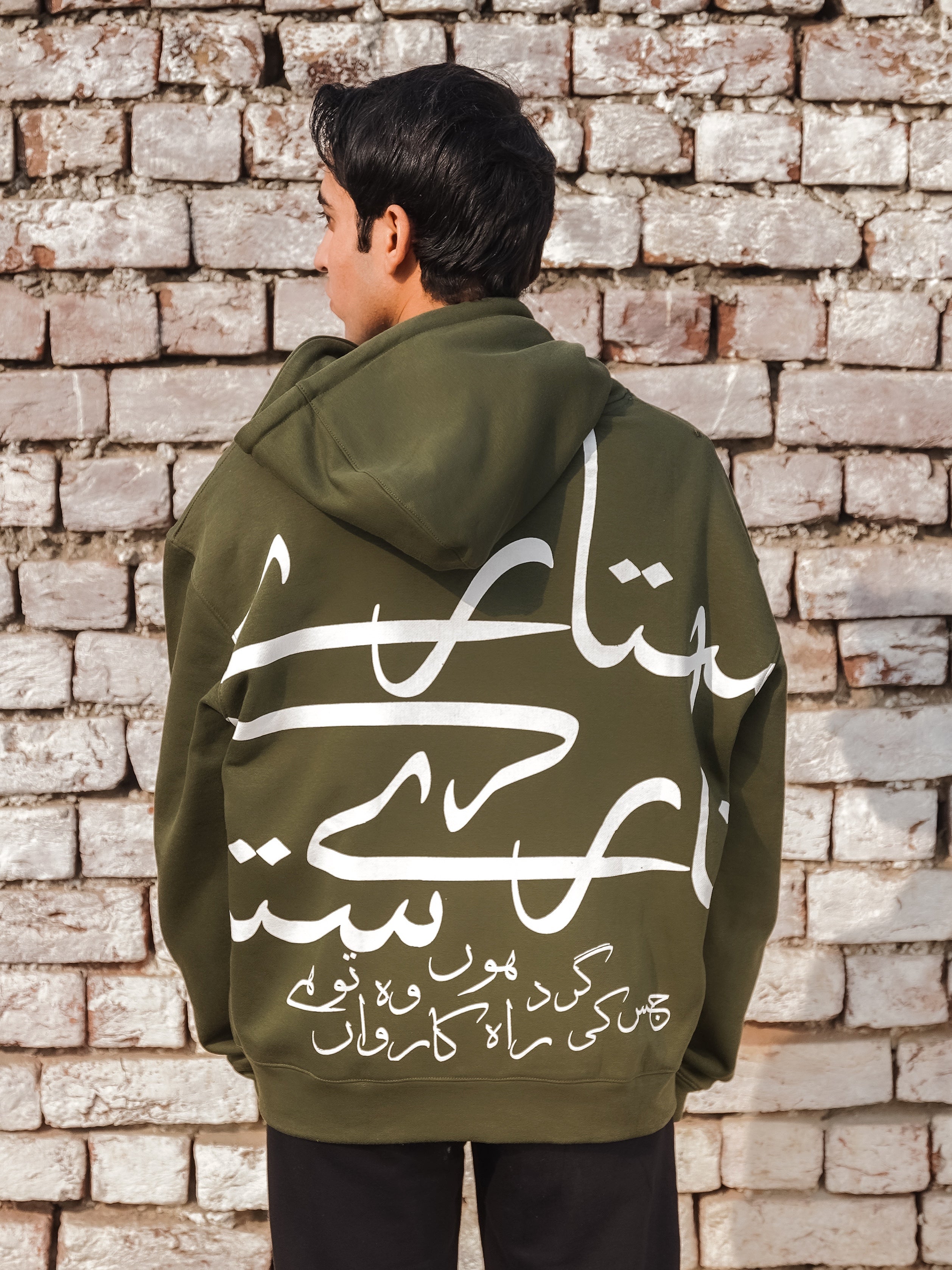 Sitaray - Olive Green - Unisex Zip-up Hoodie