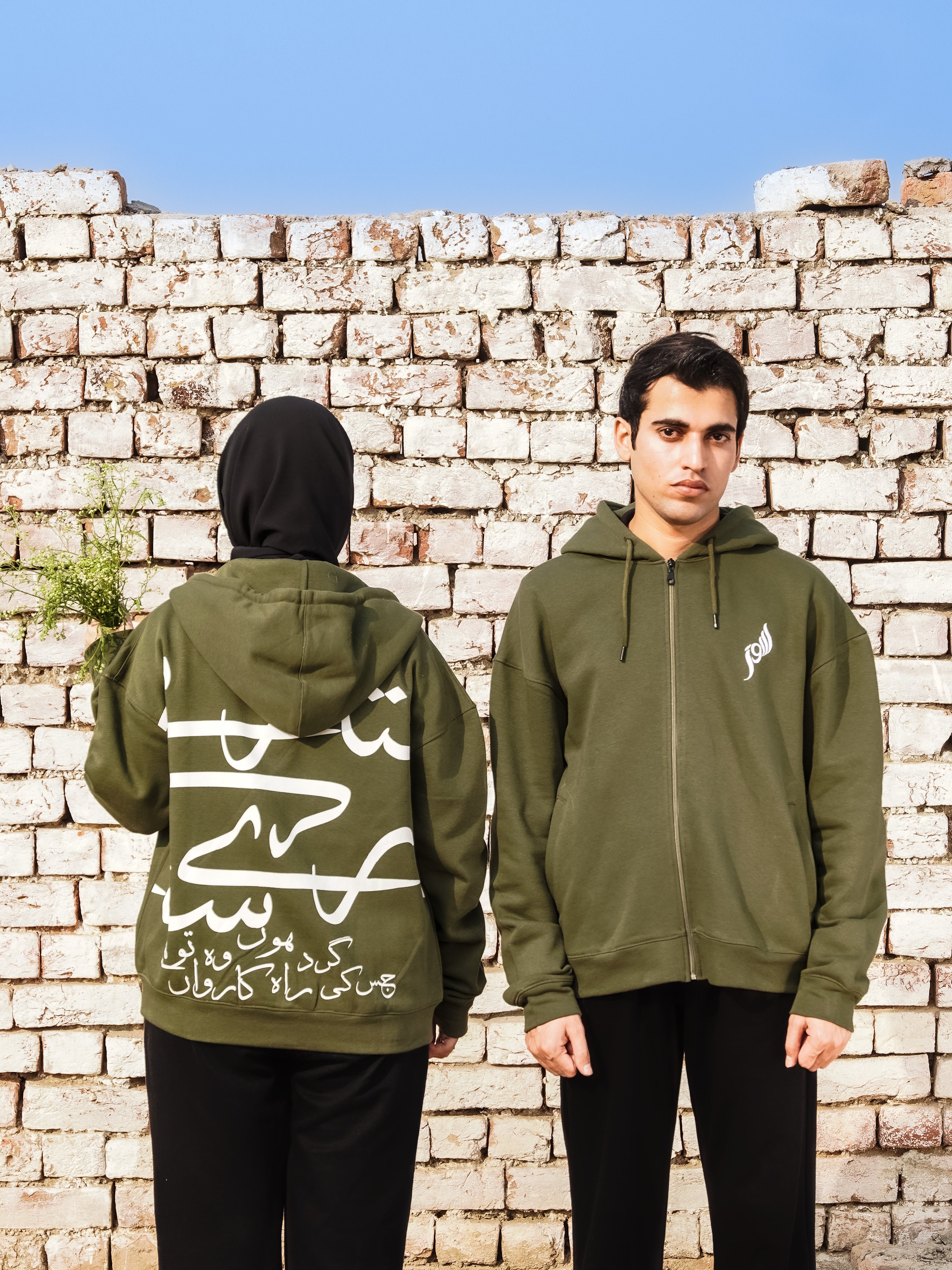 Sitaray - Olive Green - Unisex Zip-up Hoodie