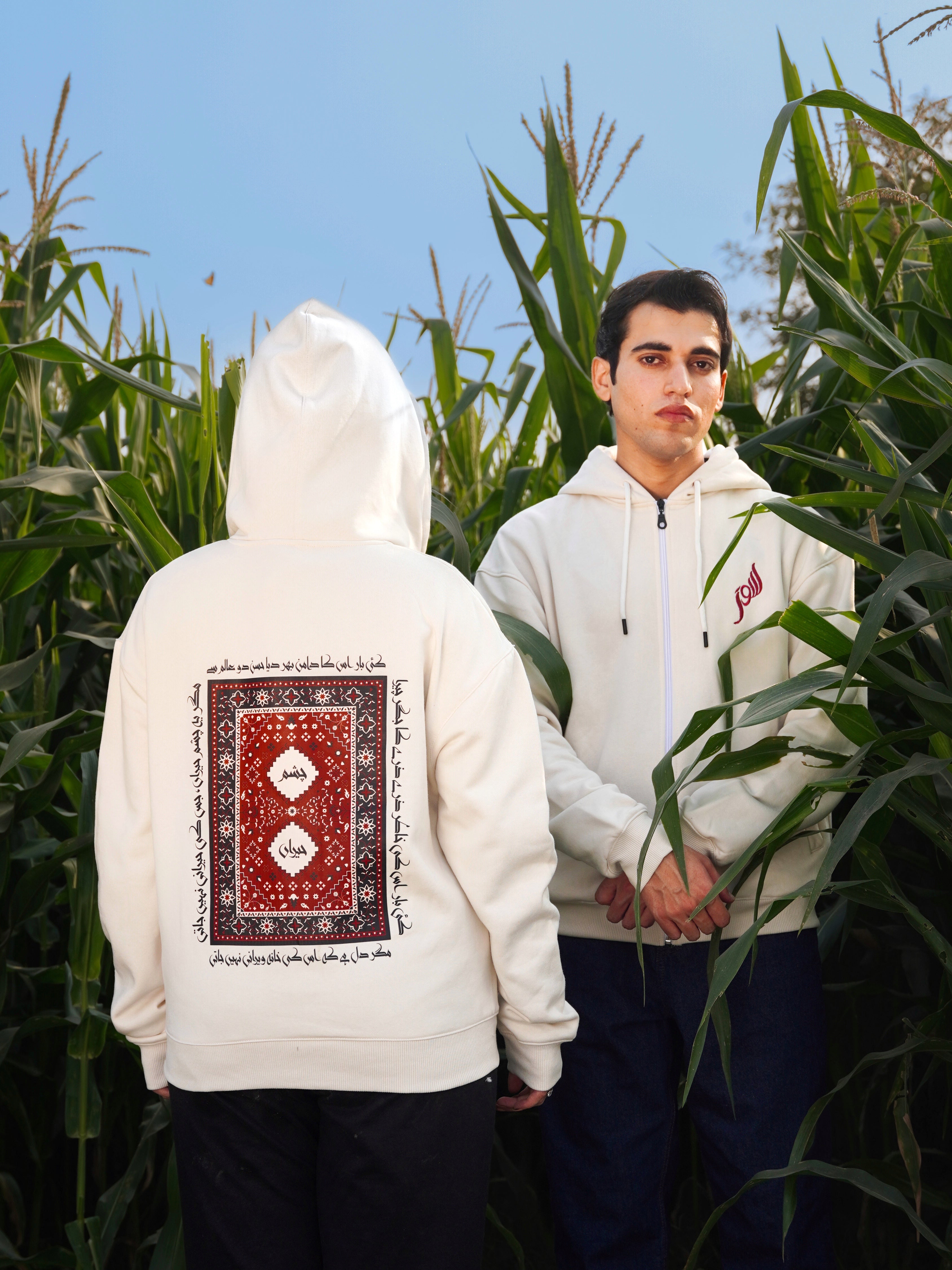 Chashm e Heran - Off White - Unisex Zip-up Hoodie