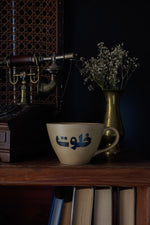 Load image into Gallery viewer, Dasht - Khaki Ceramic Mug
