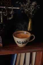 Load image into Gallery viewer, Dasht - Khaki Ceramic Mug
