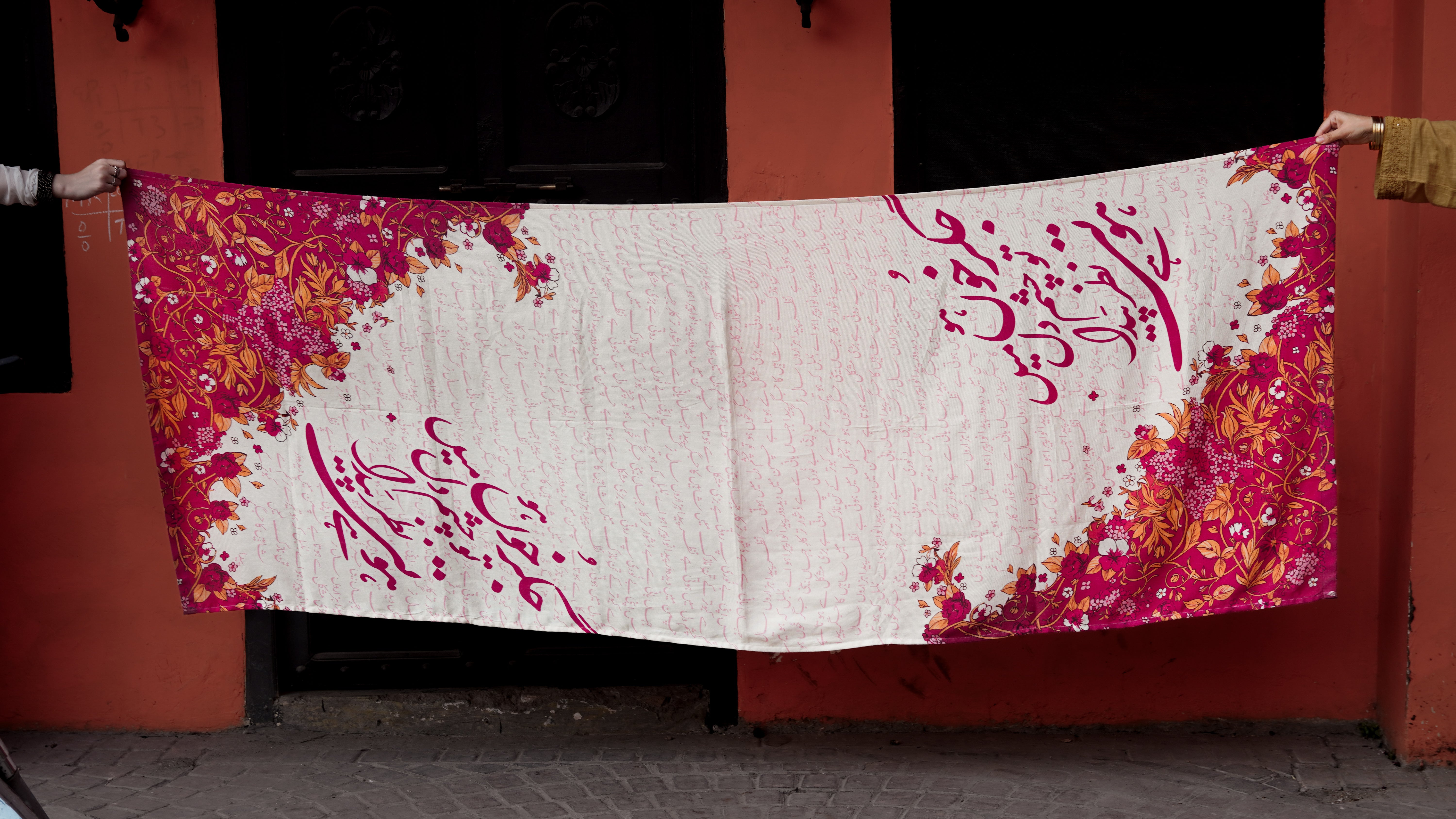 Chashm e Dil - Ivory Shawl