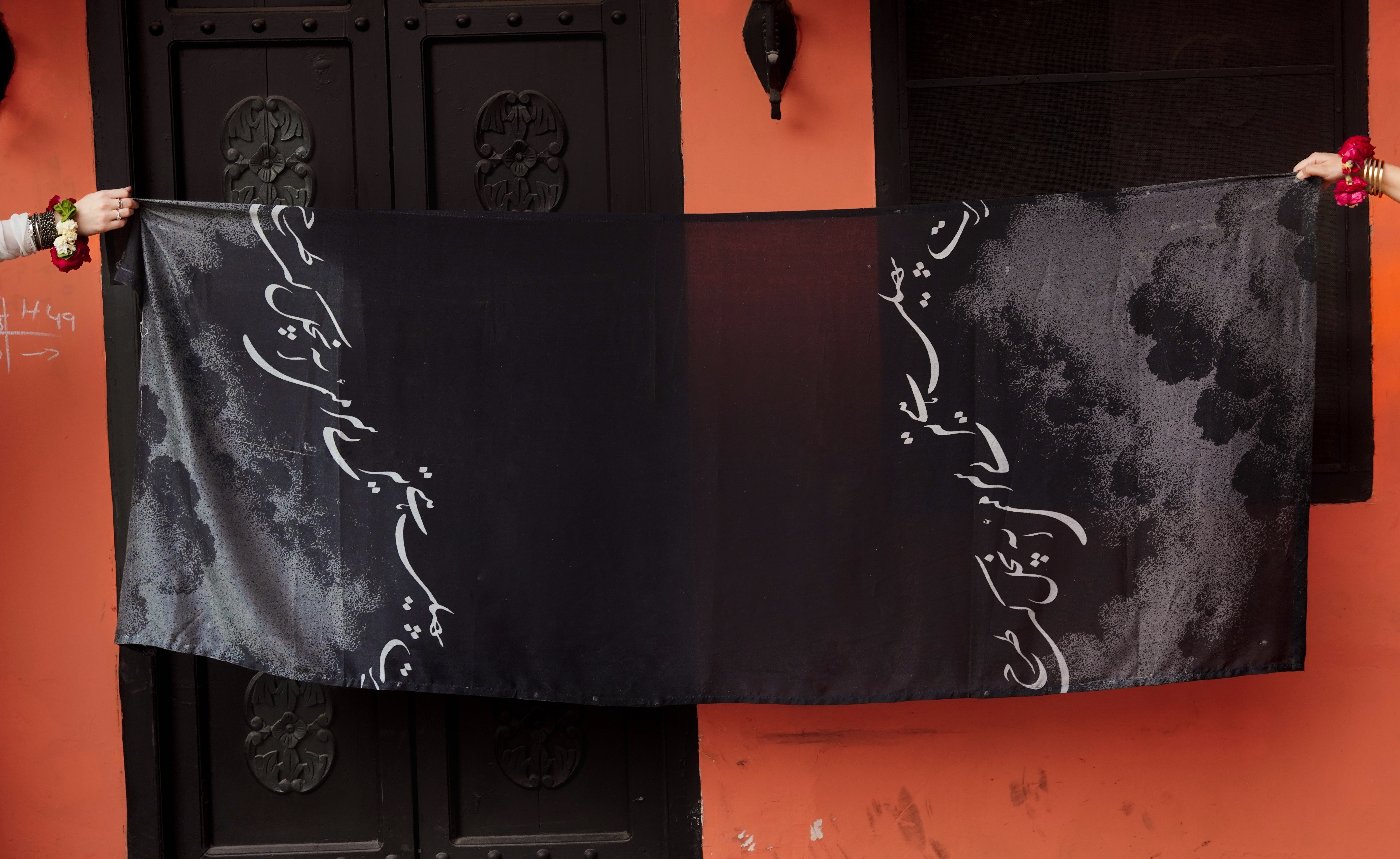 Aanchal - Black Shawl