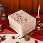 Load image into Gallery viewer, Nikaah Mubarak gift box - for Him
