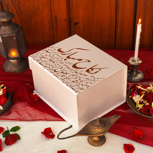 Nikaah Mubarak gift box - for Him