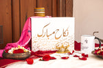 Load image into Gallery viewer, Nikaah Mubarak gift box - for Her
