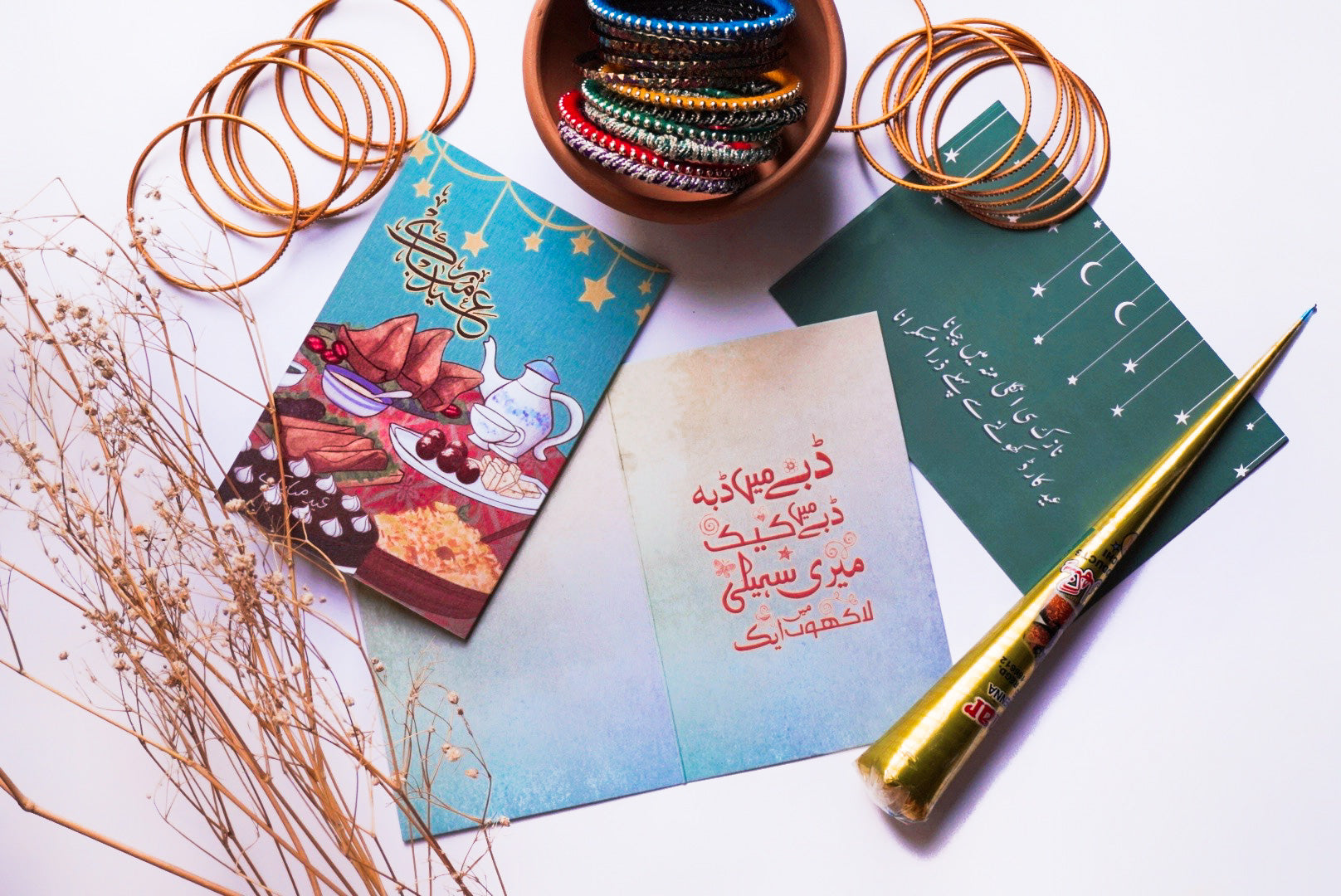 Eid Ul Fitr Card - Nostalgia