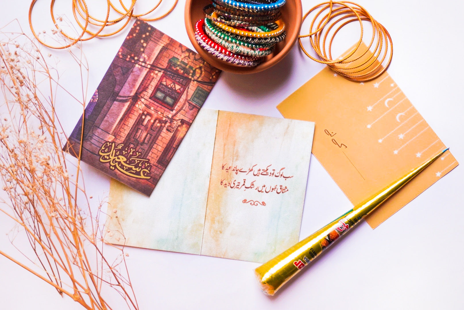 Festive Eid Card - Vintage