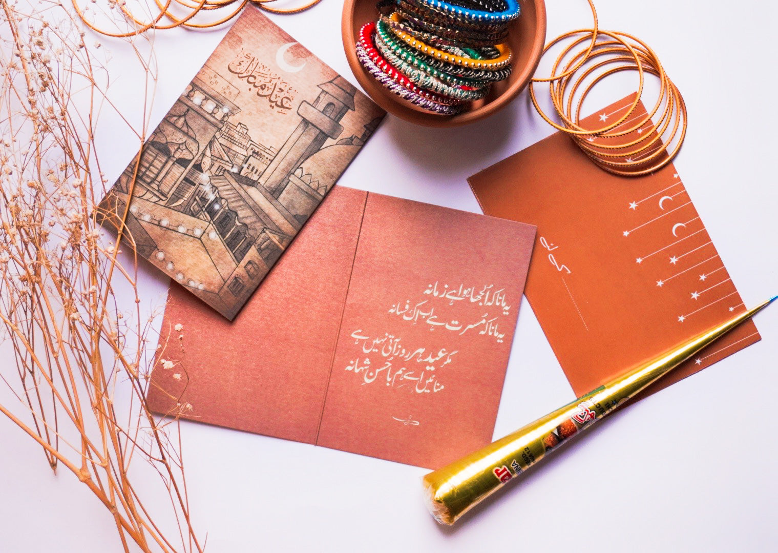 Old City Eid Card - Vintage