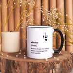 Load image into Gallery viewer, Chaah White Coffee/Tea Mug
