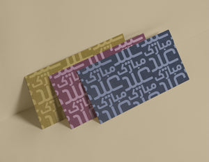 Eidi Envelopes