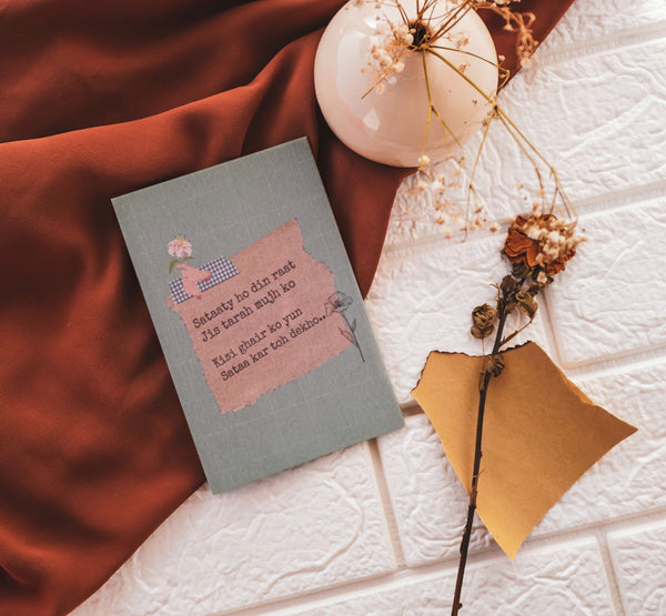 Decho Card Dekho - Card – Soz
