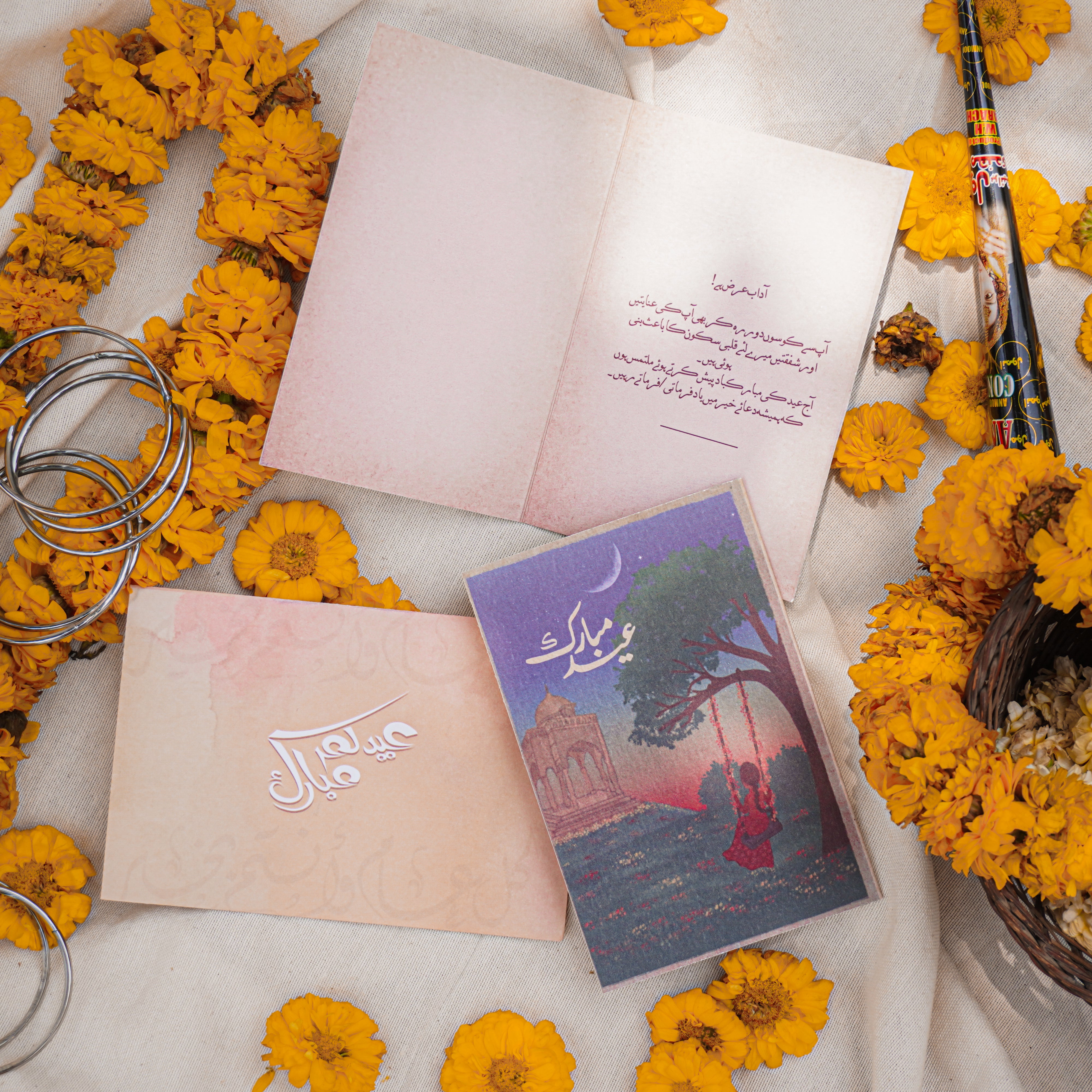 Baagh Eid Card - Vintage