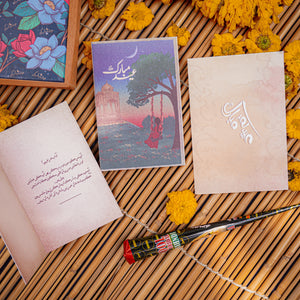 Baagh Eid Card - Vintage