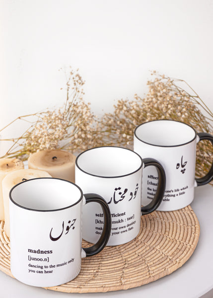 Chaah White Coffee/Tea Mug