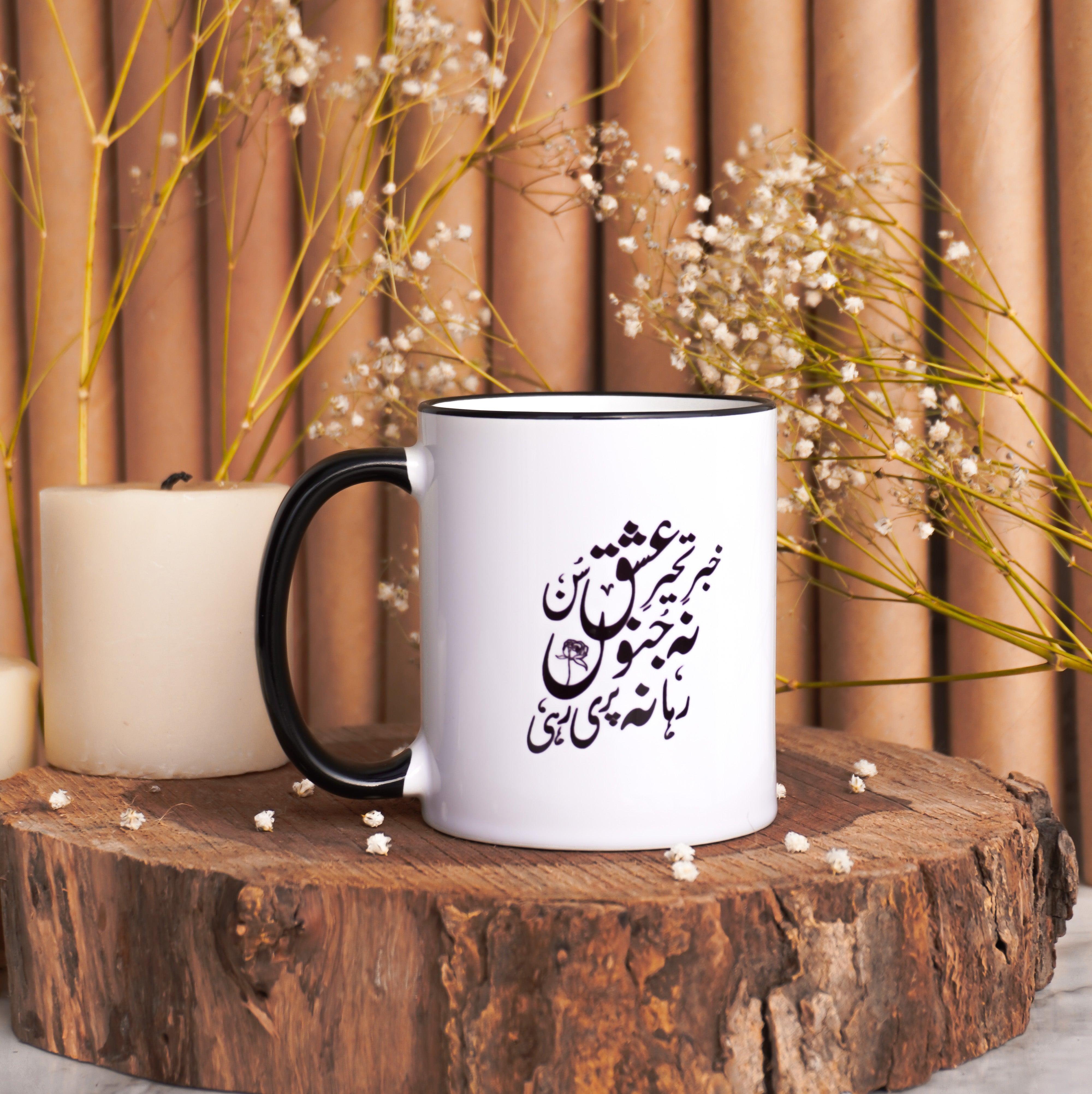 Junoon White Coffee/Tea Mug