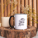 Load image into Gallery viewer, Junoon White Coffee/Tea Mug
