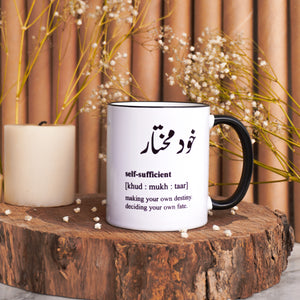 Khudmukhtaar White Coffee/Tea Mug