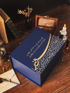 Soz Gift Box
