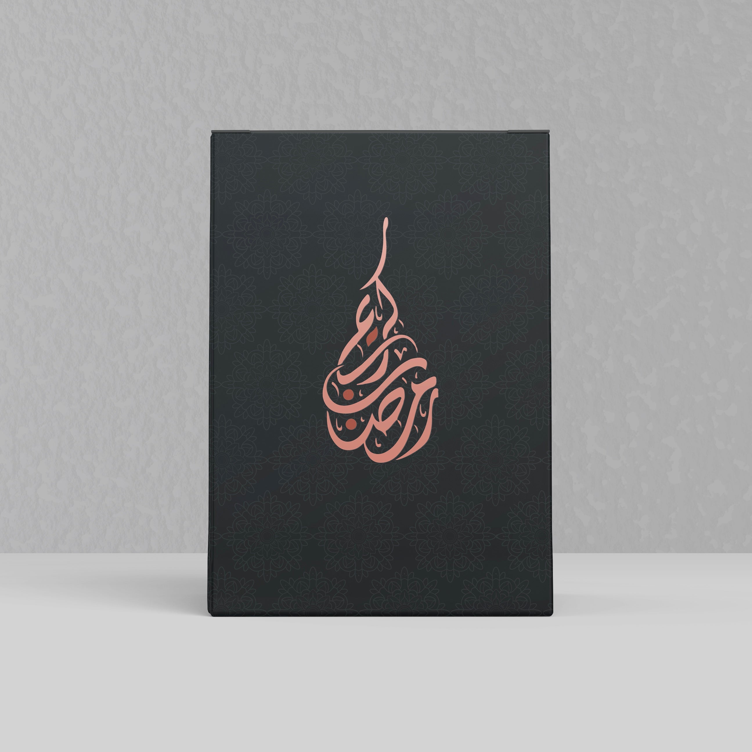 Ramadan Planner