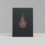 Load image into Gallery viewer, Ramadan Planner

